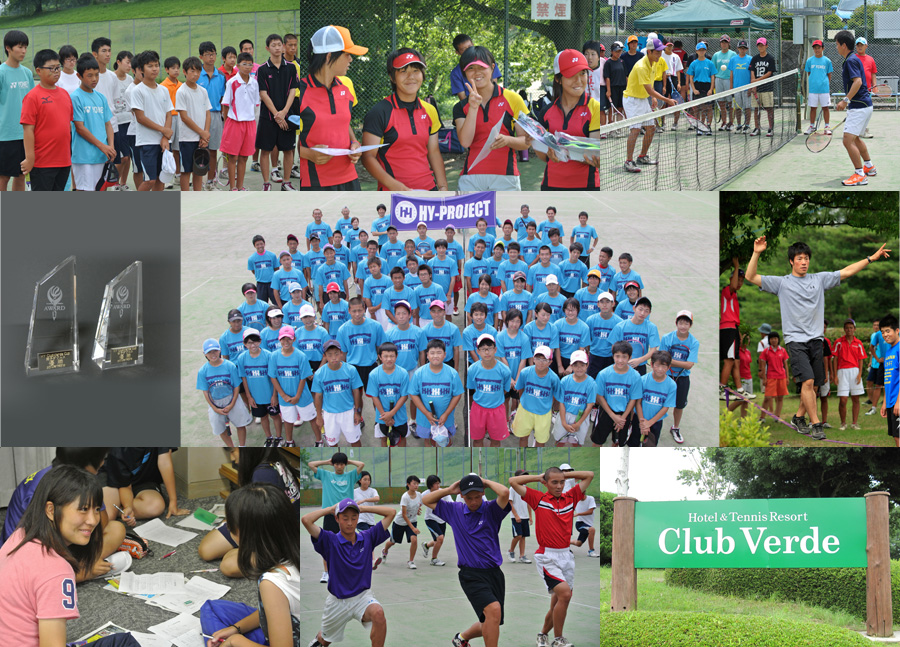 HY 2014 ClubVerdeソフトテニスCampの写真